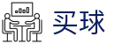 世界杯买球平台 - 世界杯实时推送最新全赛况核心看板